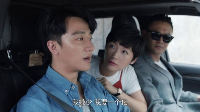 《创业时代》三位程序员的爱情故事,有人真的不适合恋爱