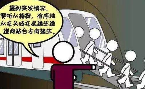 韩国首尔一列火车脱轨致34人受伤_腾讯新闻