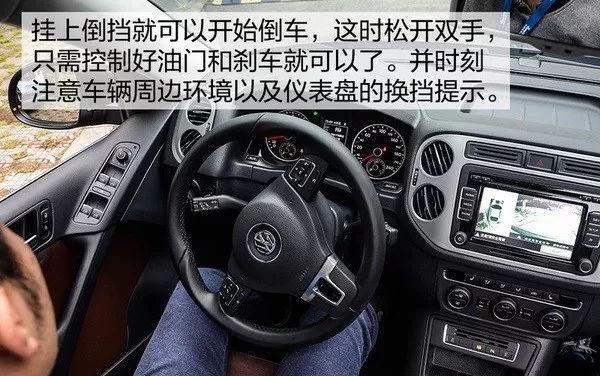 女司机心心念的自动泊车 为何依旧是噱头大过实用