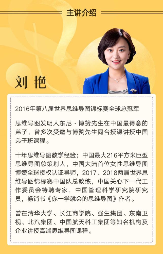 2018年最后的自我提升,全靠这张图了 | 好课推