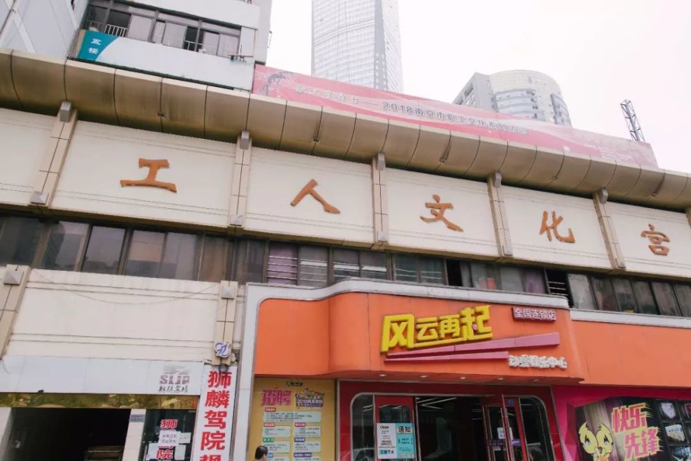 金陵工人影城暂停营业