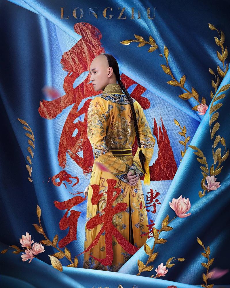 杨紫秦俊杰分手后再难合作,《龙珠传奇2》开拍男主换人