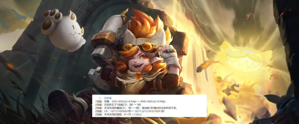 王者荣耀:马可波罗等3个射手加强,刺客元歌被