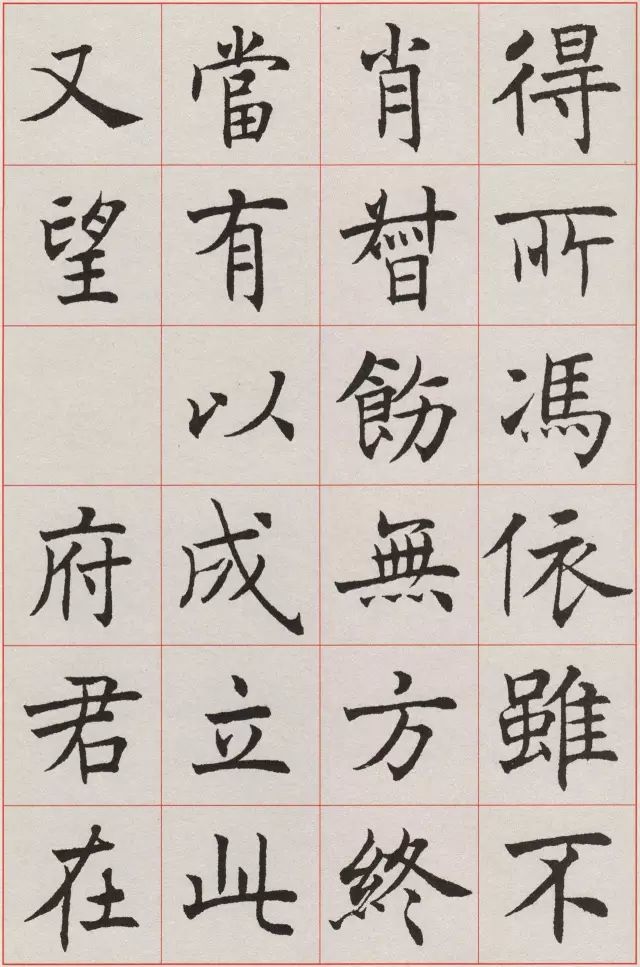 沈尹默|他的“标准楷书”，如此精致！