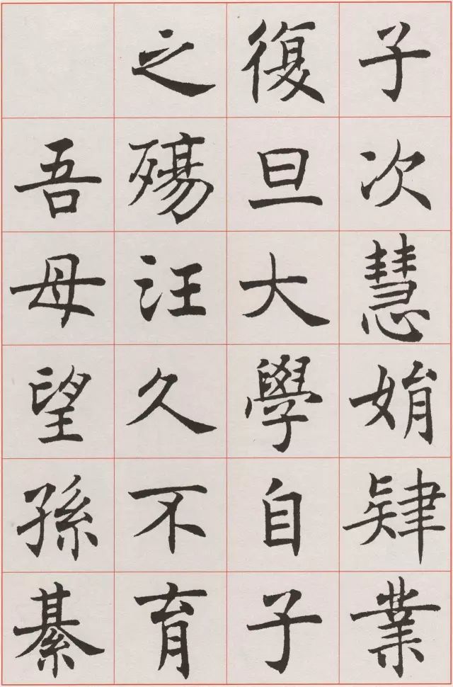 沈尹默|他的“标准楷书”，如此精致！