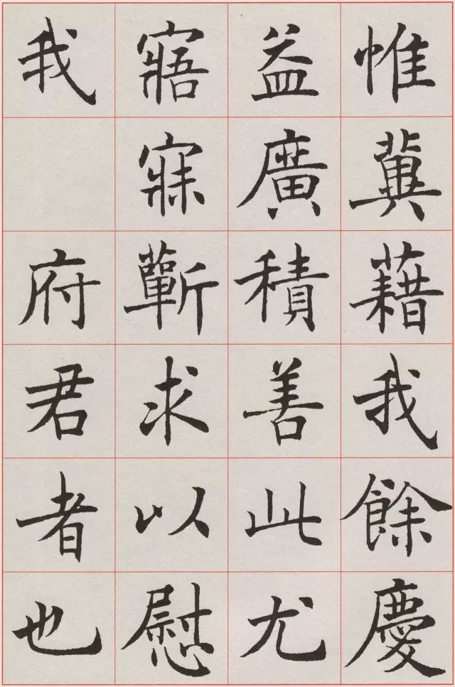 沈尹默|他的“标准楷书”，如此精致！