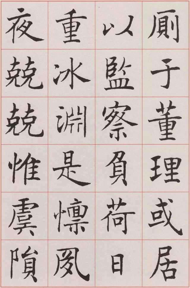 沈尹默|他的“标准楷书”，如此精致！