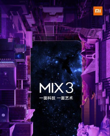 都在关注小米MIX3的滑盖设计 这一条重要线索