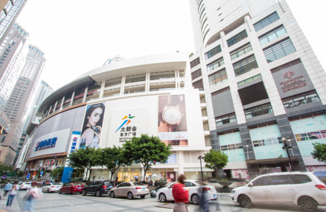 升级之后亮相的大都会东方广场