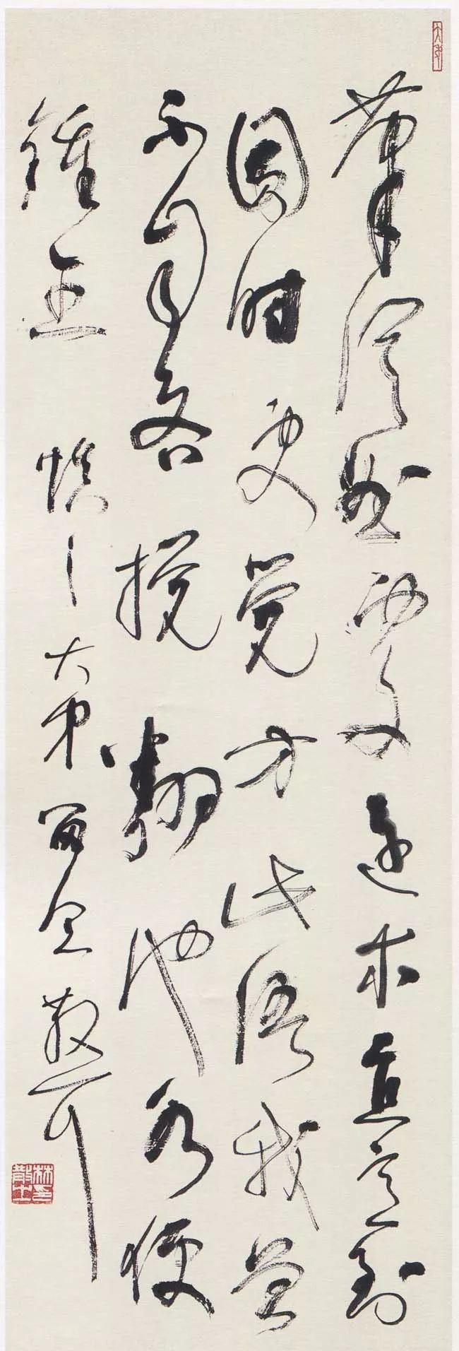 邱振中|邱振中：林散之的出现，是这个时代的一个奇迹！