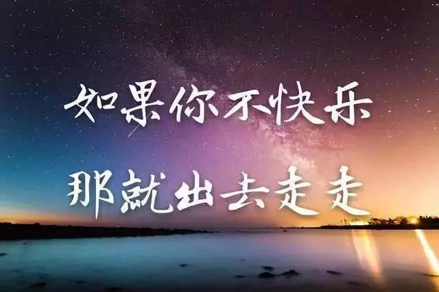 適合發朋友圈的人生哲理句子句句精闢有道理