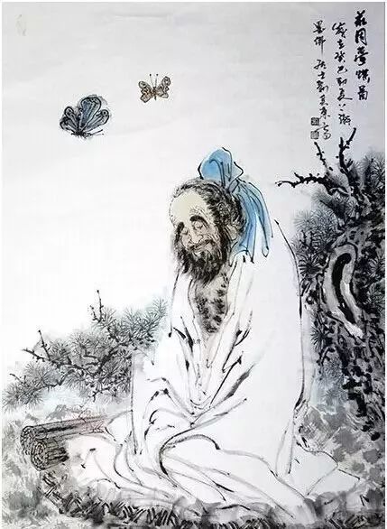 《庄子》成语故事精选