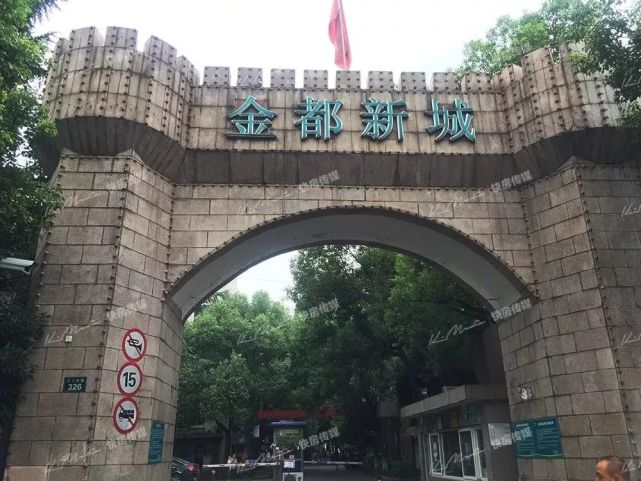 杭州都市快报旗下的"快房网",日前接到杭州城西老牌小区金都新城的