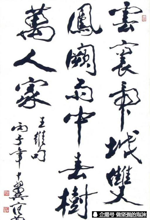 杨振宁:范曾是几百年来第一人,当代国画第一,书法无与伦比!