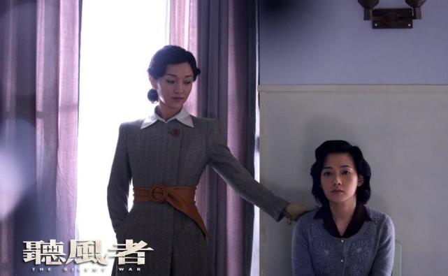 听风者谁是内鬼重庆和老鬼听错后张学宁并非意外死亡