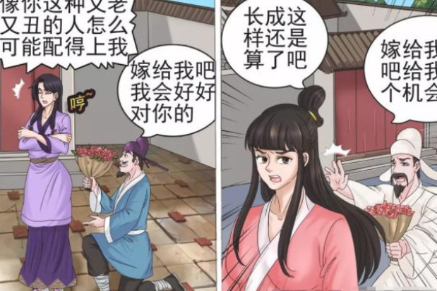 老杜漫画:祖传独家撩妹秘笈必杀技,要练此功……你练了吗?