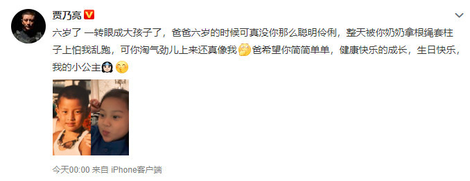 李小璐11年前旧照曝光,穿露肩吊带衫饭桌上翘