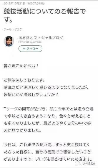 腾讯内容开放平台