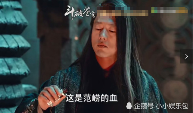 斗破苍穹黄泉地心蟒大有来头是斗帝守护者真人现身惊呆了