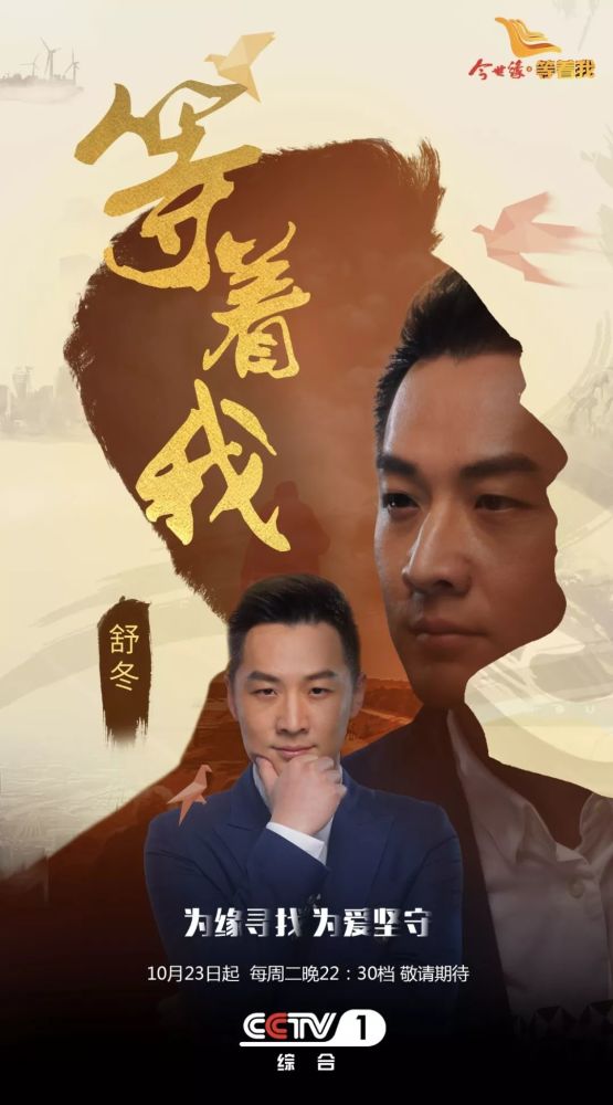 没了保护伞哥哥,受宠妹妹撑起一个家,今晚十点半档,《等着我》助力