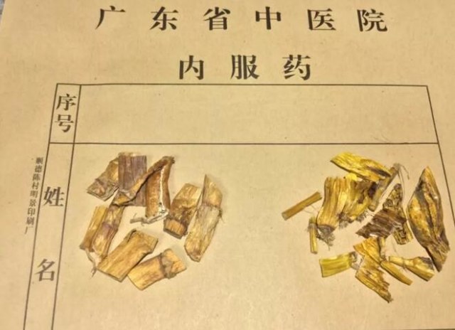 看图识药:这味药叫"有瓜石斛",名字很特别,还易跟苇茎混淆