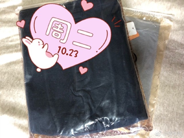 秋裤兄弟火了!球迷高举标语:曾哥来取秋裤