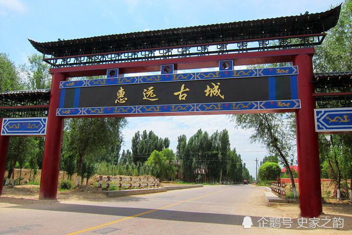 惠远古城:“伊犁九城”之首，伊犁将军府所在之地