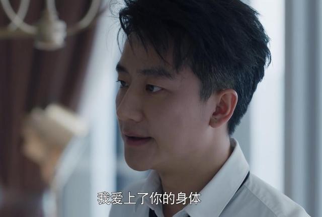 创业时代黄轩与宋轶共度一夜,坦言爱上她的身