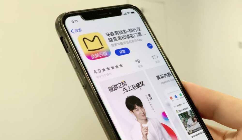 马蜂窝数据造假产业链:刷点评3元一条,假游记