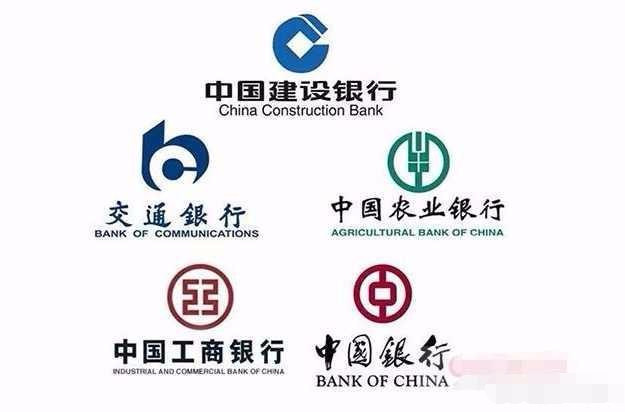 中国五大银行为什么不包括邮政储蓄银行?