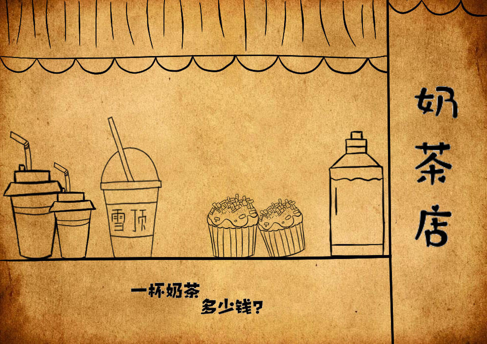 奶茶店售卖天价奶茶,一杯100块,看到赠品后,网