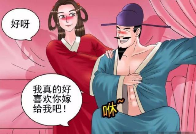 搞笑漫畫:美女投胎嫁給前世仇人,為何老杜流下悔恨的淚水?