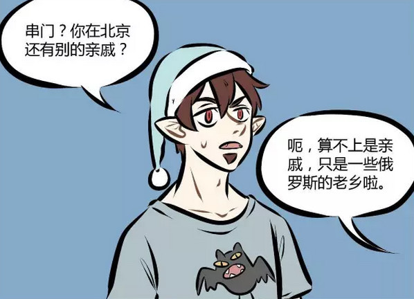 万圣街:饲养狼人的正确方法,大毛竟然遛弟妹