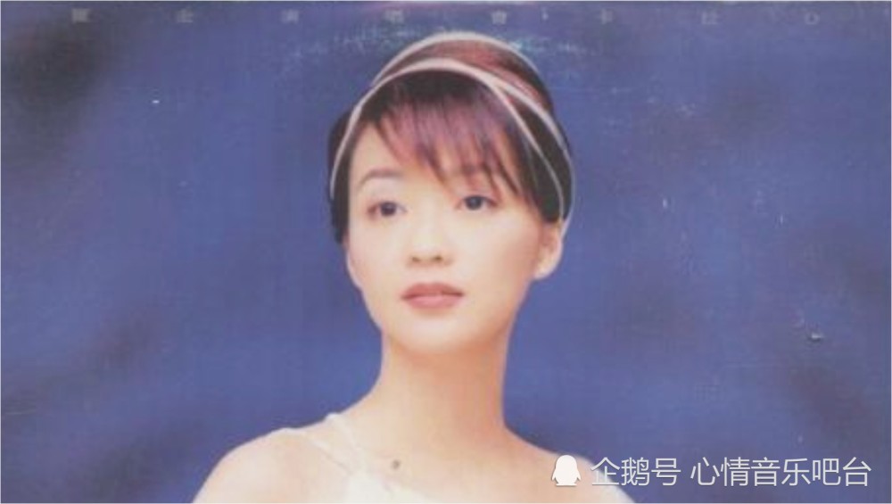 歌坛天后陈慧娴1992年唱的这首歌,如今成了