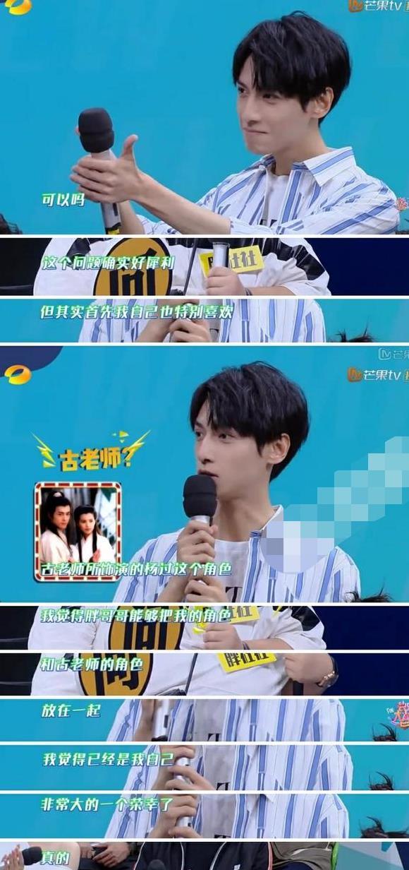 程潇陈乔恩同框鼻子又挺又尖像匹诺曹说了谎,陈在旁显得好病态