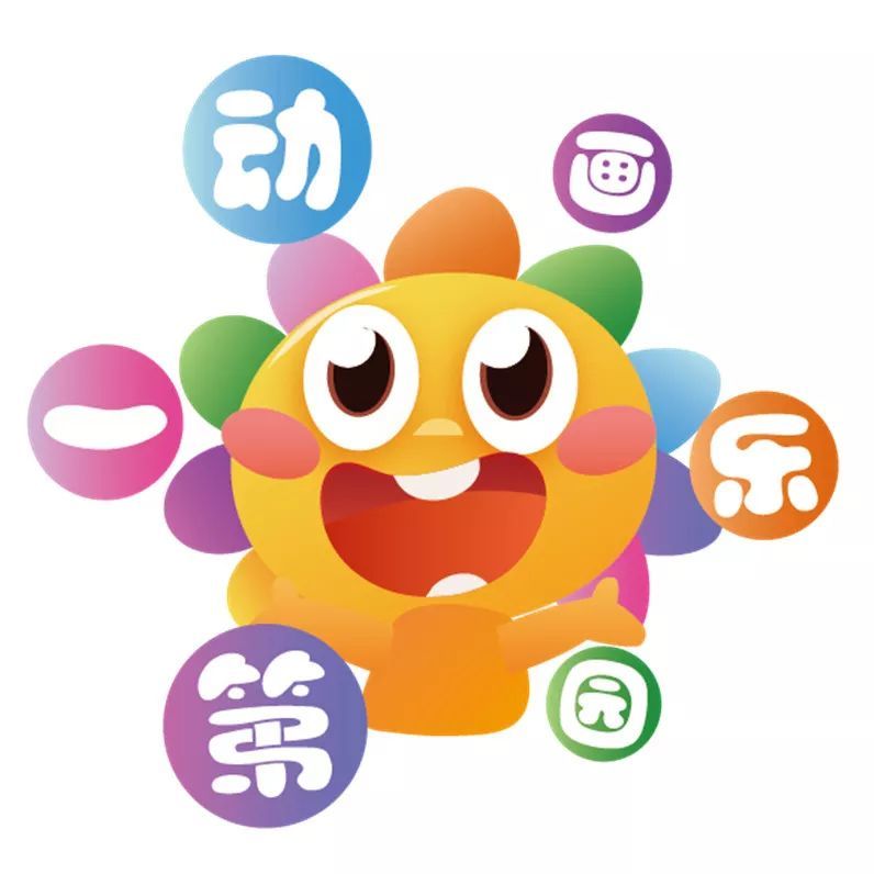 小太阳人的故事乐园 刮骨疗伤 12 ★听故事,说启发★ 今天的故事到