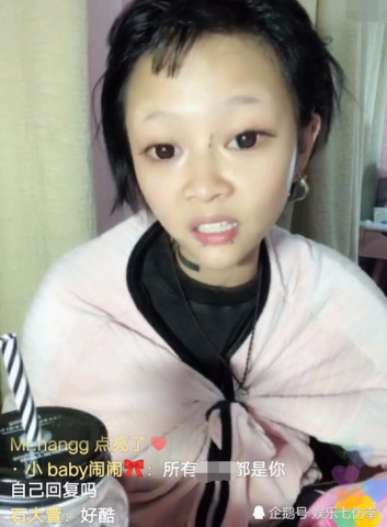 顾茜茜发怒直播卸妆,素颜不是重点,看到卸妆工具后:太豪放了