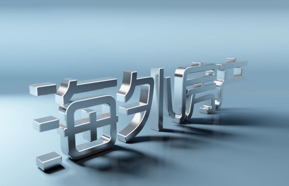 加拿大出台房地产投机和空置税,华人业主如何