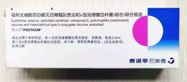 世界脊灰日:我们拥有更好的疫苗_腾讯网