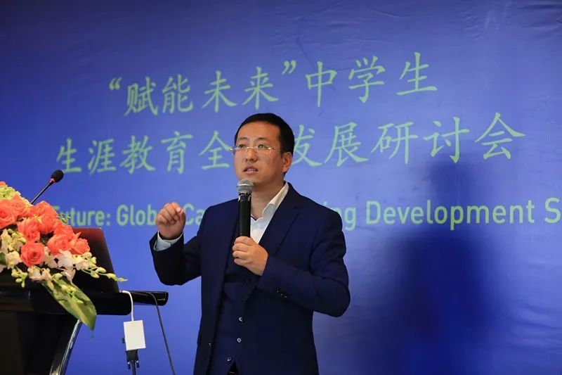 仅9%学生对未来发展有明确目标,生涯教育只为