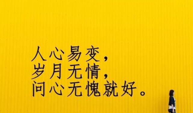 非常走心的一句話說說語句,2020適合發朋友圈的一句話