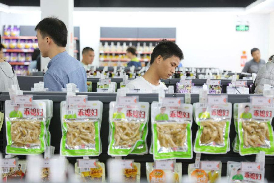 马云的无人超市曾风靡网络,如今现状让人唏嘘