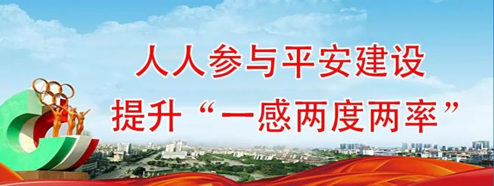 《仙桃市机构改革方案》解读
