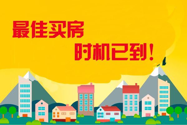 卖房难,买房更加难!业主:想买个豪车不容易,除非大降价甩卖房