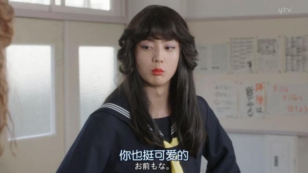 《我是大哥大》:那些想做老大的不良少年,最后