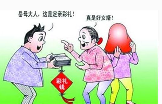 举行了婚礼但是没领结婚证 如果男女双方分手了还能要回彩礼吗 热备资讯