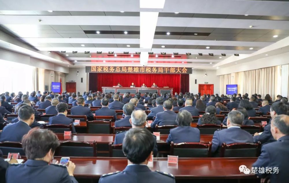 楚雄州11个县税务局平稳落实三定