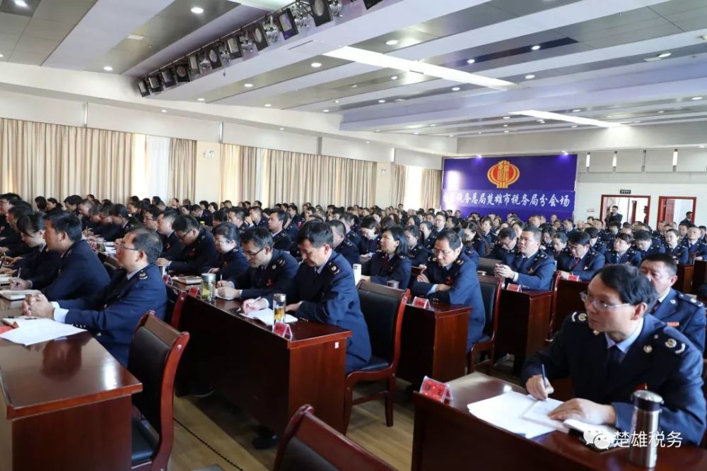 楚雄州11个县税务局平稳落实三定