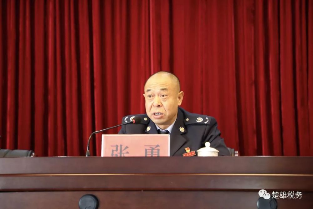 楚雄州11个县税务局平稳落实三定