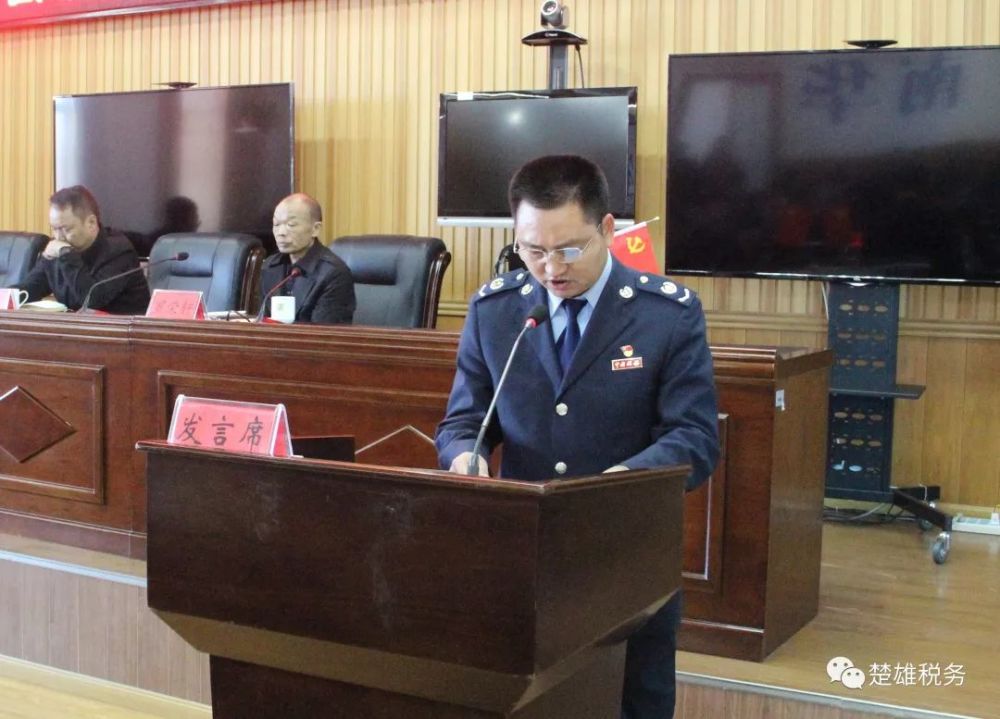 楚雄州11个县税务局平稳落实三定